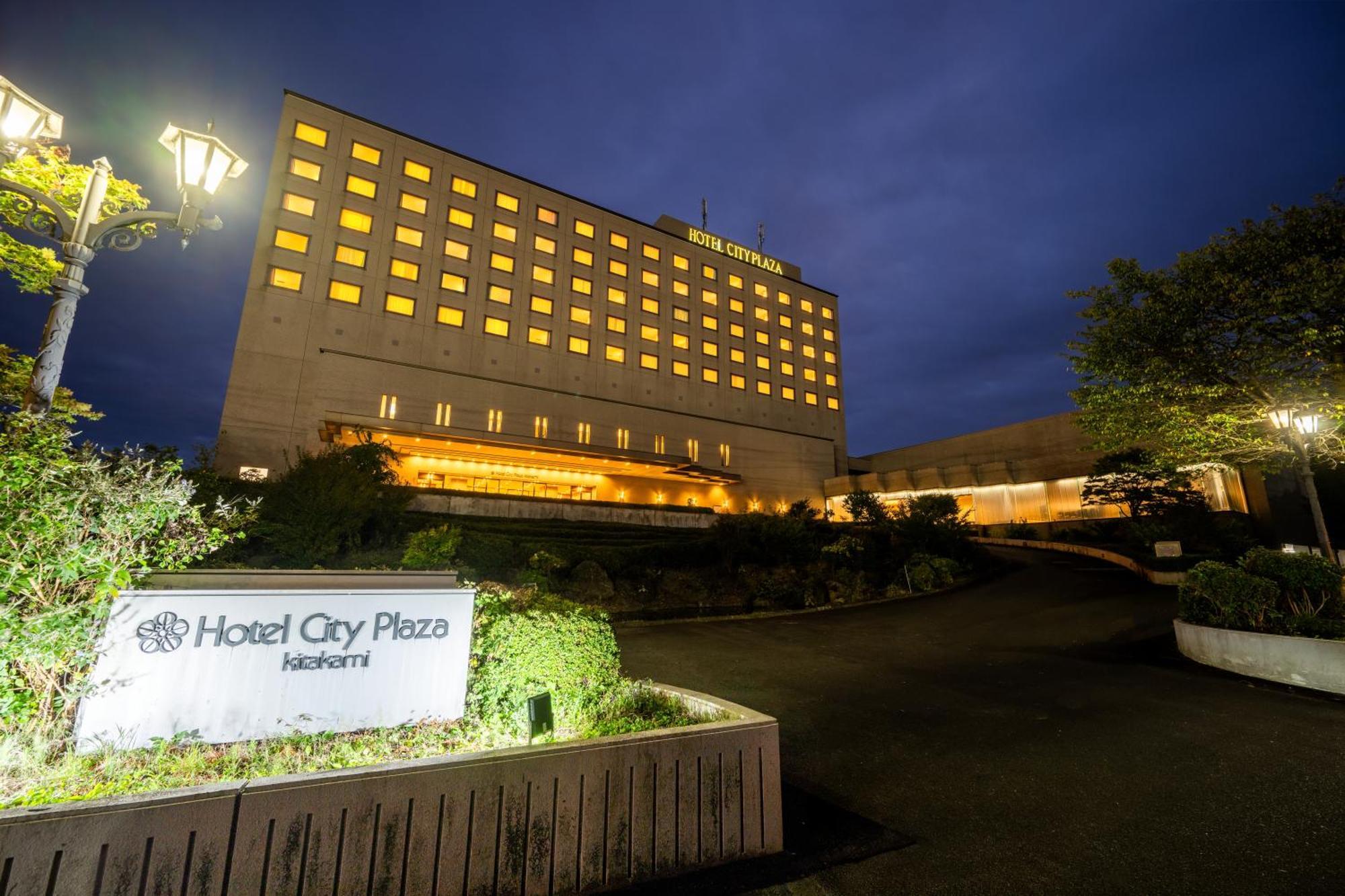 Hotel City Plaza Kitakami Eksteriør bilde